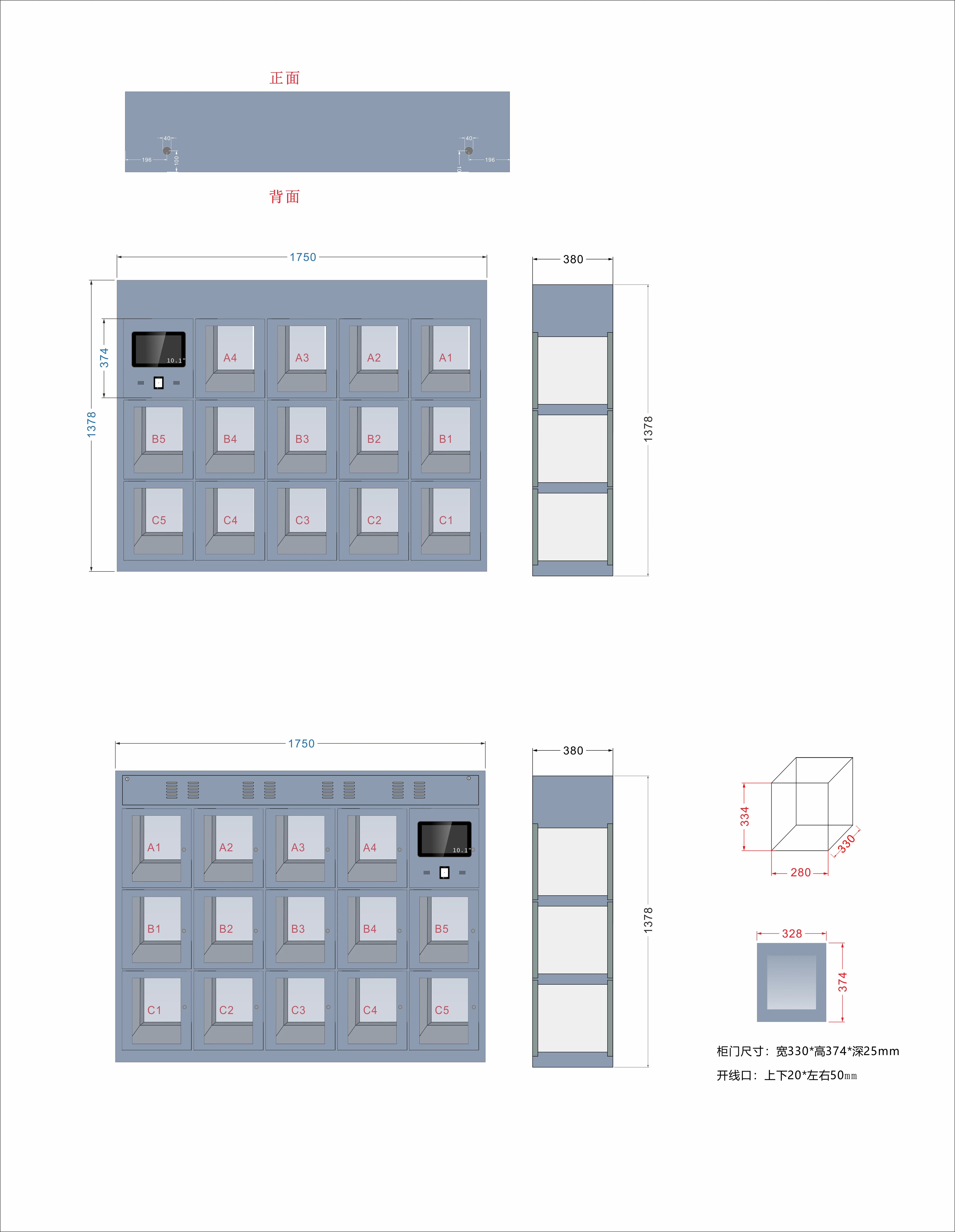AUV 15 Doors School Restaurant Electronic Industrial Steel Storage Smart Inventory Parcel Locker