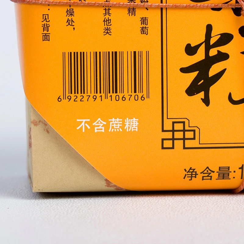 Chinese Cake Flour Chestnut Flour Soybean Flour Edible Materials Chestnut Cake