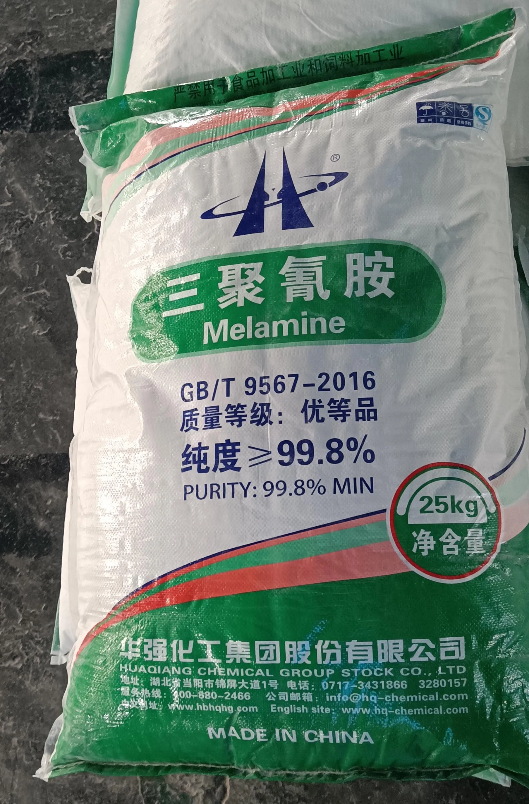 Высококачественный неорганический химический меламин 108-78-1/CAS 108 78 1 108-78-1 Melocol/меламин