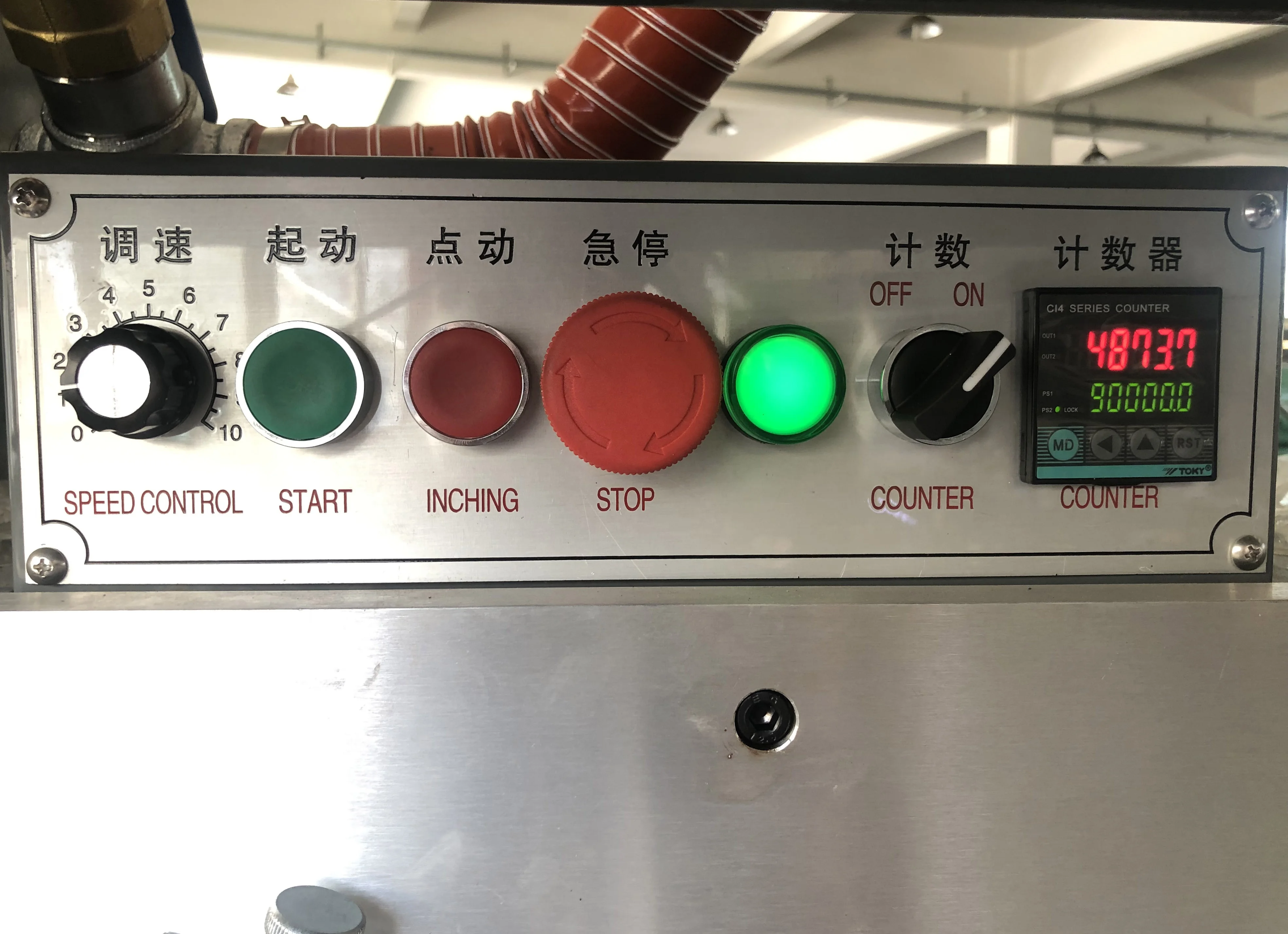 High Speed Flexography Printer / Multi Color Polyester Satin Label Flex Printing Machine (3 Colour +1 Colour)