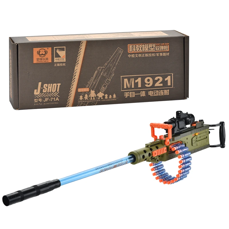 Hot Sale Factory Direct Aeg Orbeez Gun Paint Ball Guns Set