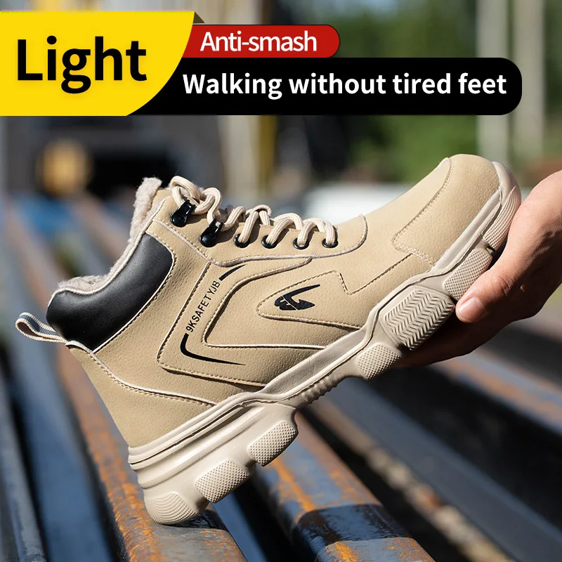 SHIELD Fashion Customizable Sports Safety Shoes Breathable Comfortable Lightweight Rubber and Plastic Out Sole Safety Shoes