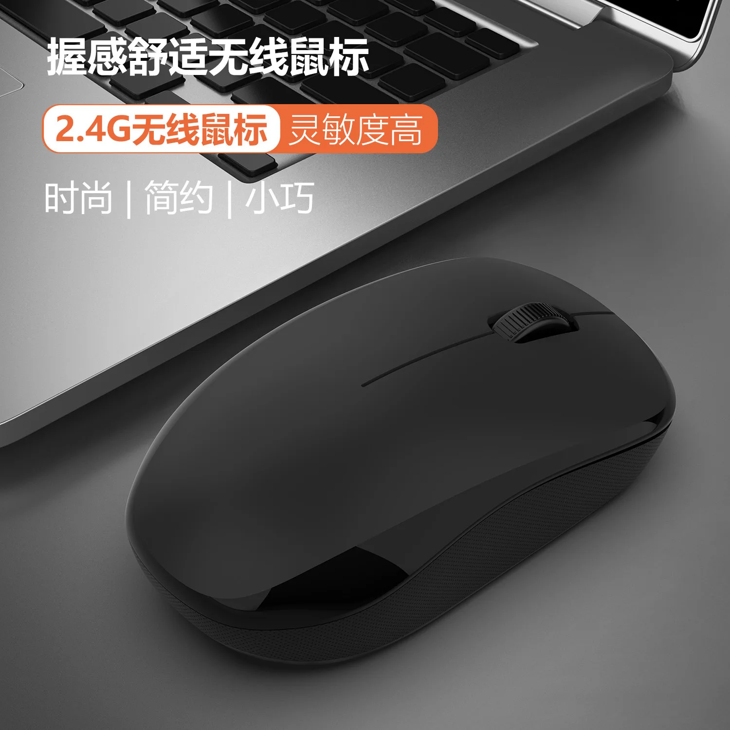 Cost-effective 2.4GHz Wireless Computer Mouse Laptop Notebook PC 3D Wireless Mouse with Silent Click Customized