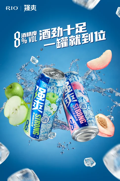 2022 RIO Cocktail Drink Alcohol Strong premixed 8%vol Lemon Vodka flavor cocktail can 500ml family bar Holiday Club Dinner party