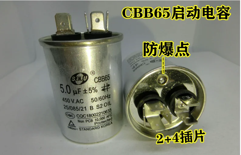 450v 12uf Air Conditioner Capacitor Run Capacitor Power Capacitor cbb65