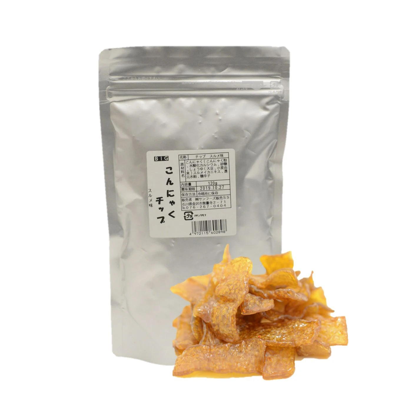Pack 120g diet nutritious dry chip spicy konjac mesin glukomanan