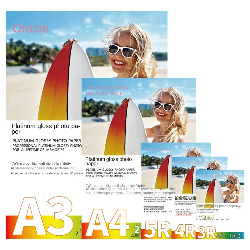 A4 Platinum highlight photo paper 5 Inch 6 Inch photo paper 200g230 Gram inkjet printing high quality photographic paper