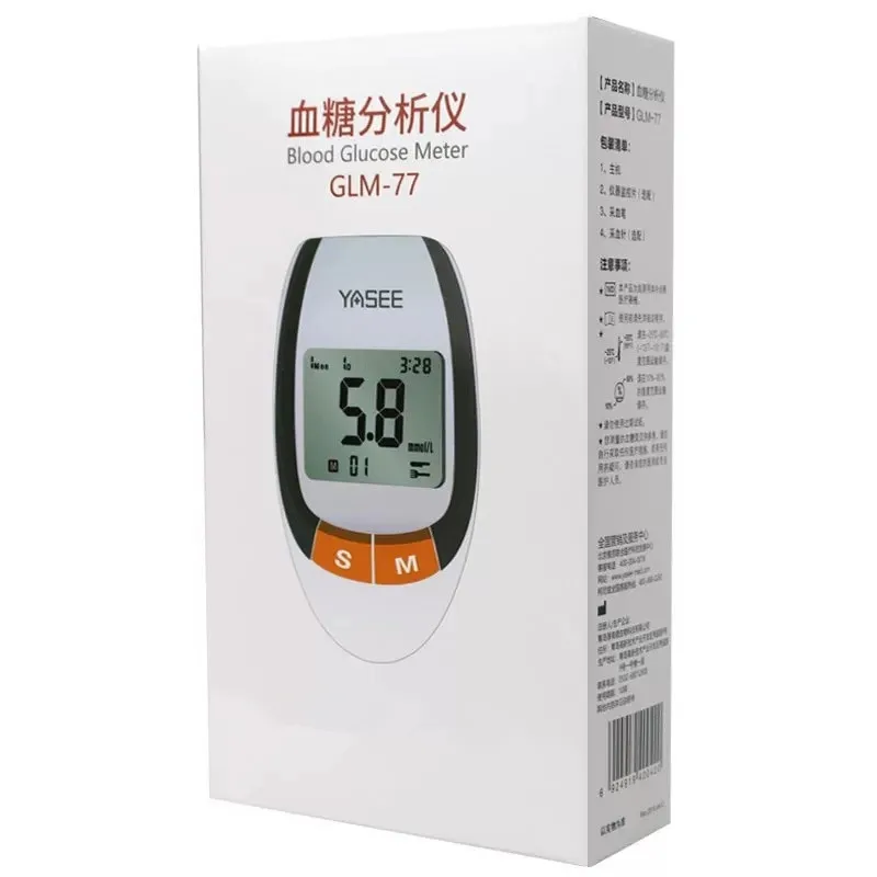 
Factory direct blood sugar tester household blood sugar measuring instrument 