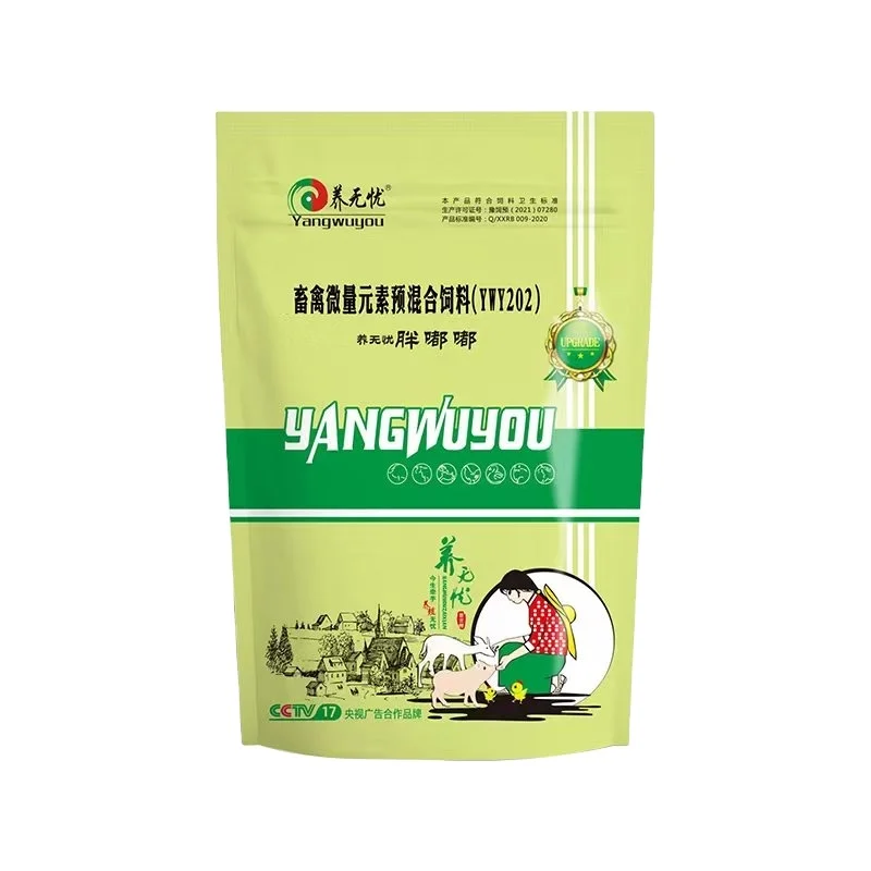 Hot Selling High Purity 96% 97% 98% Growth Promoter Poultry Broiler Feed Additives Optimum Nutrition Hydrochloride Betaine HCL