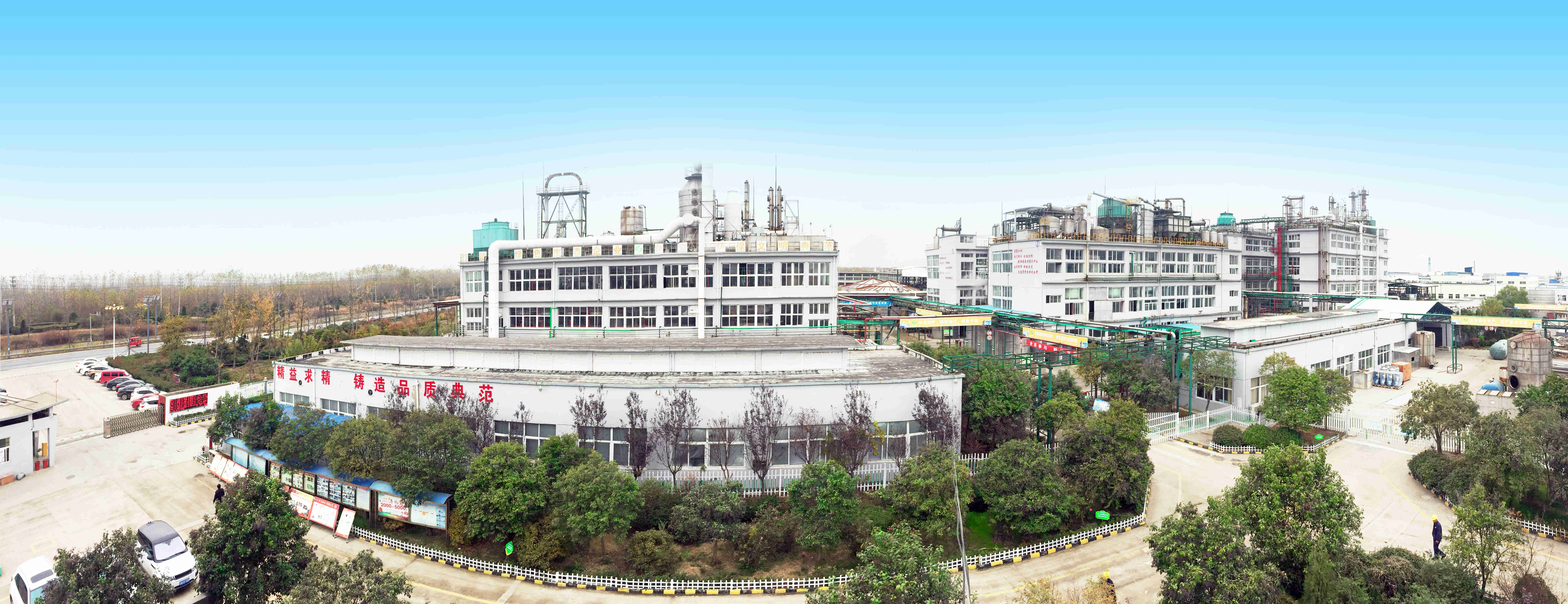 Matrix160 A New Type Of Nucleating Agent For PA Plastic Auxiliary Agents