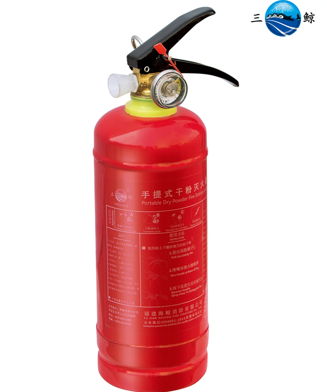 Factory Supply ABC Powder Extintor DCP Fire Extinguisher