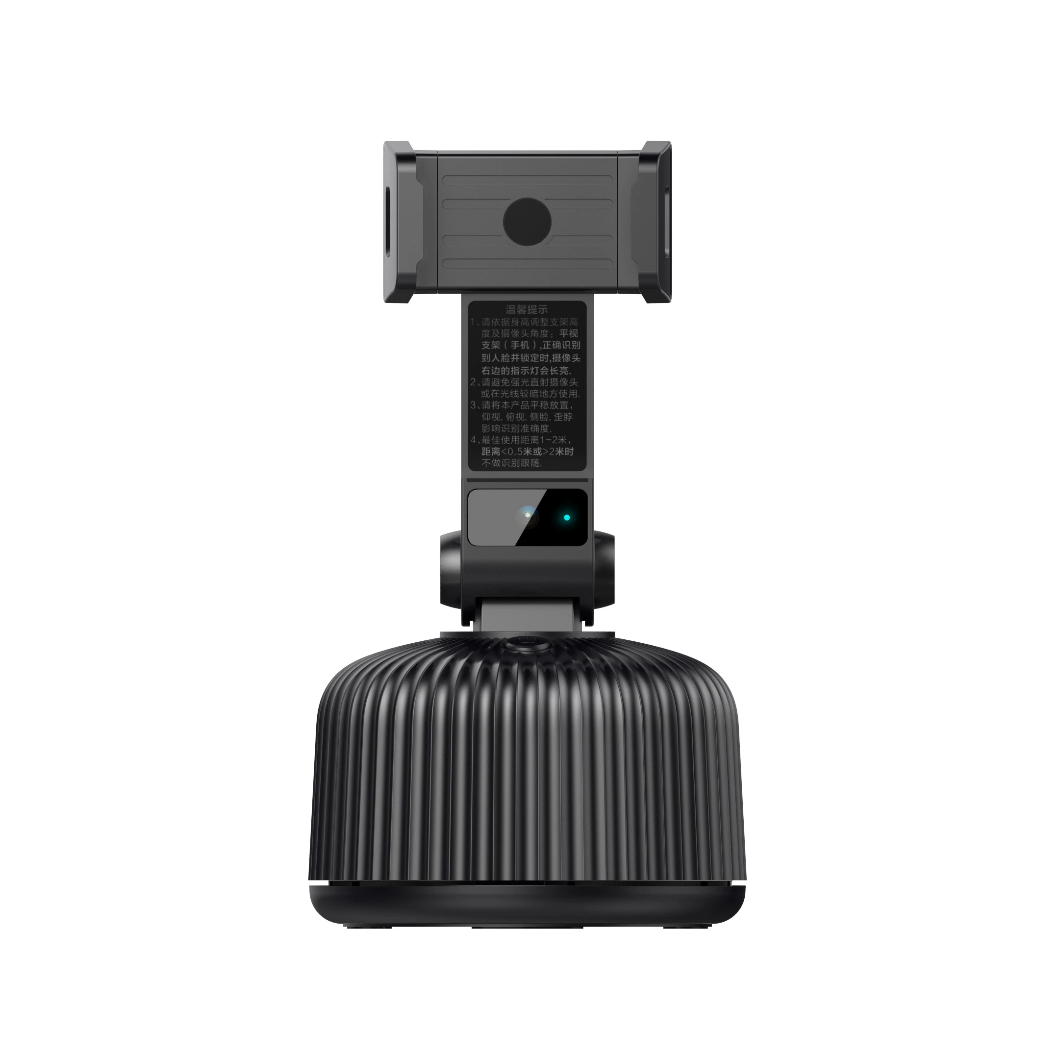 Wireless Smart Mobile Phone Stand Tracking 360 Rotation Face Track Phone Holder