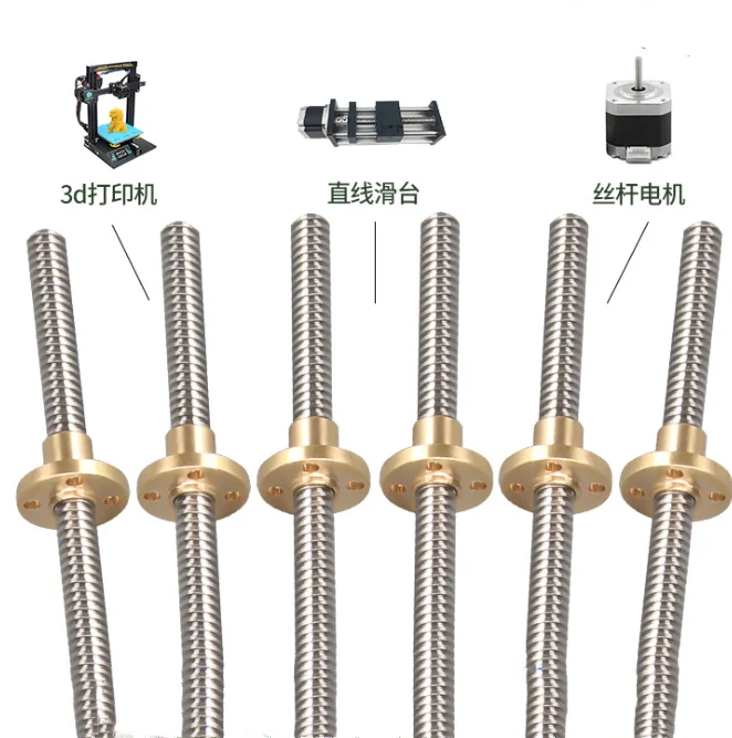 45# steel T8 t10 t12 t16 t20 Trapezoidal screw lead screw with brass nut for cnc lathe