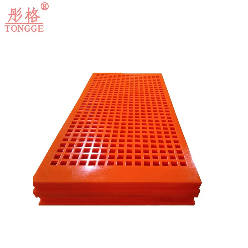 High Quality Fine Vibrator Screen Sieve Vibrator Plate Rubber Screens