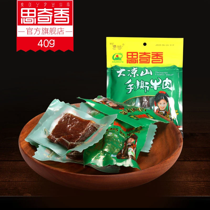 Top Quality Dried Shredded Beef Soft Dried Beef Meat Snacks