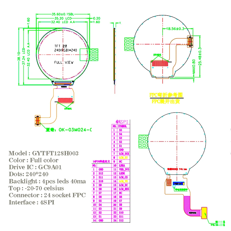 Circle 1.3 Tft Lcd 240X240Dots Ips Gc9A01 14Pin Zip Fpc 1.28 inch 1.3 inch 4Spi Tft Round Lcd Display For Smart Watches