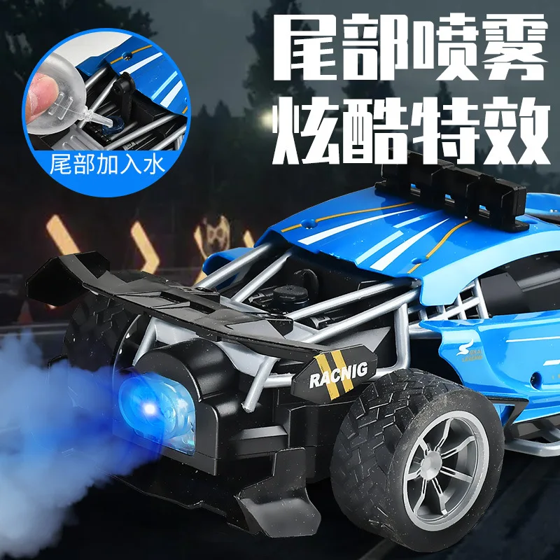 Jiefan OEM взрывной спрей дистанционное управление автомобиль детская легкая зарядка дрейфующие Гоночные Игрушки для мальчиков и девочек оптовая продажа