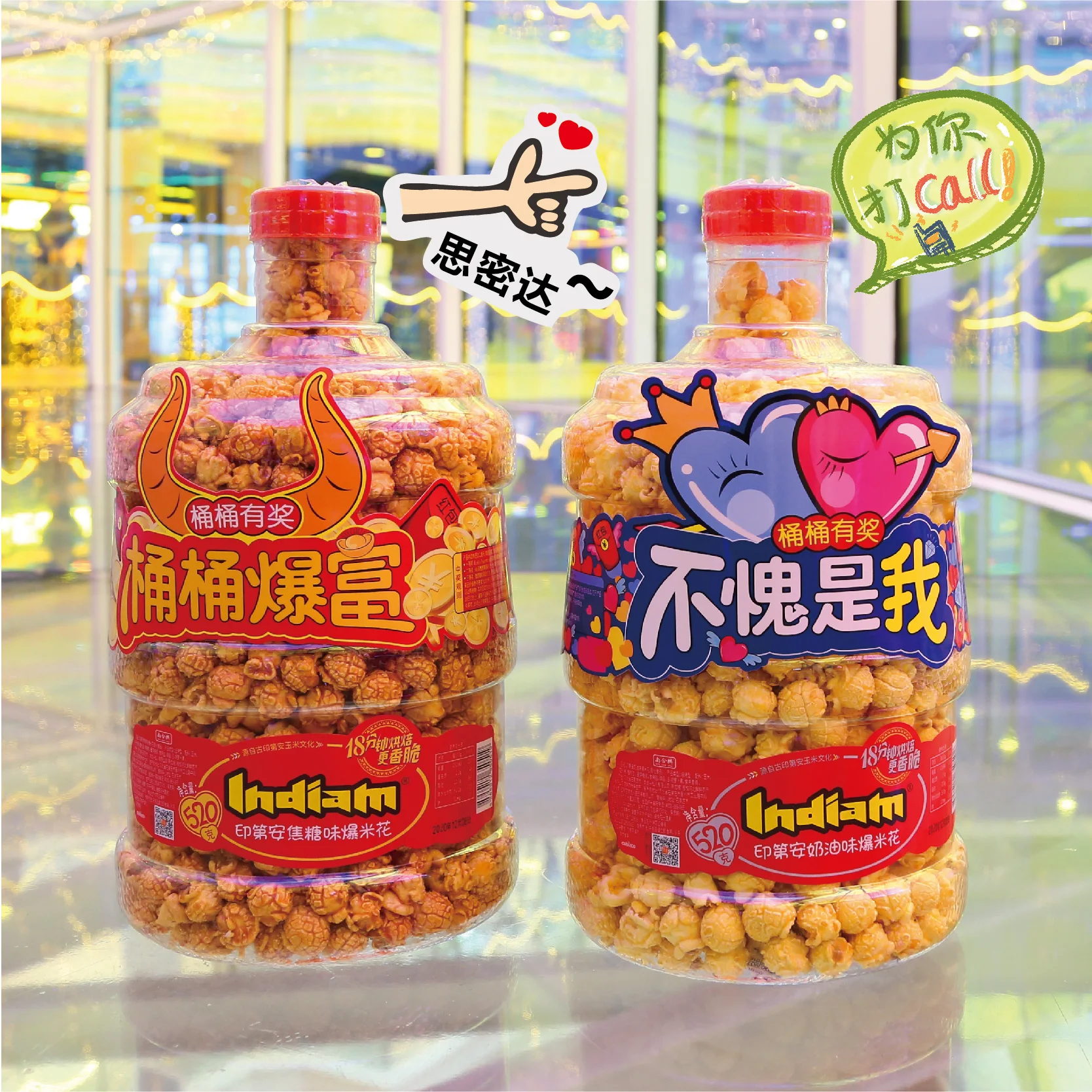 Chinese popular snacks factory directly sales non-fried puffed food low calorie popcorn