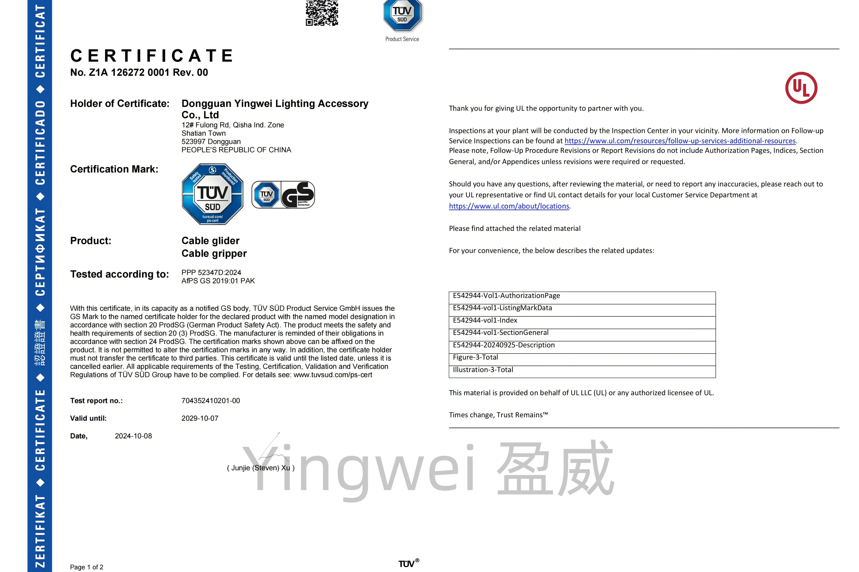 Factory Price High Quality Steel Self-Lock Hook For Display Product  Custom Hanging Accessory