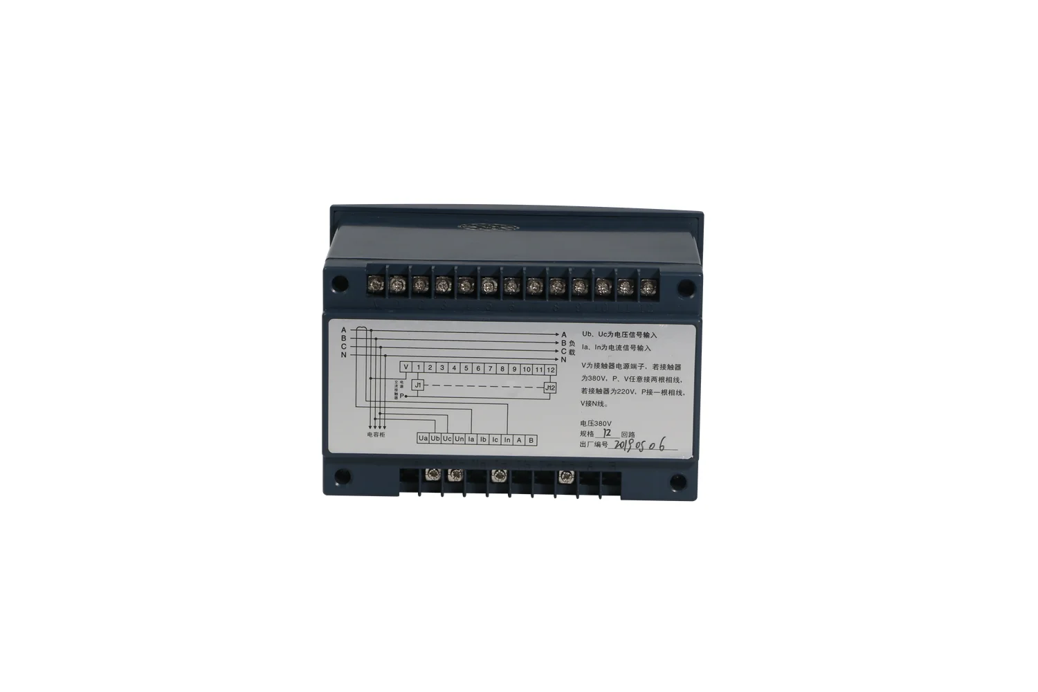 HKK-JWK Series Reactive Power Automatic compensation controller power factor controller