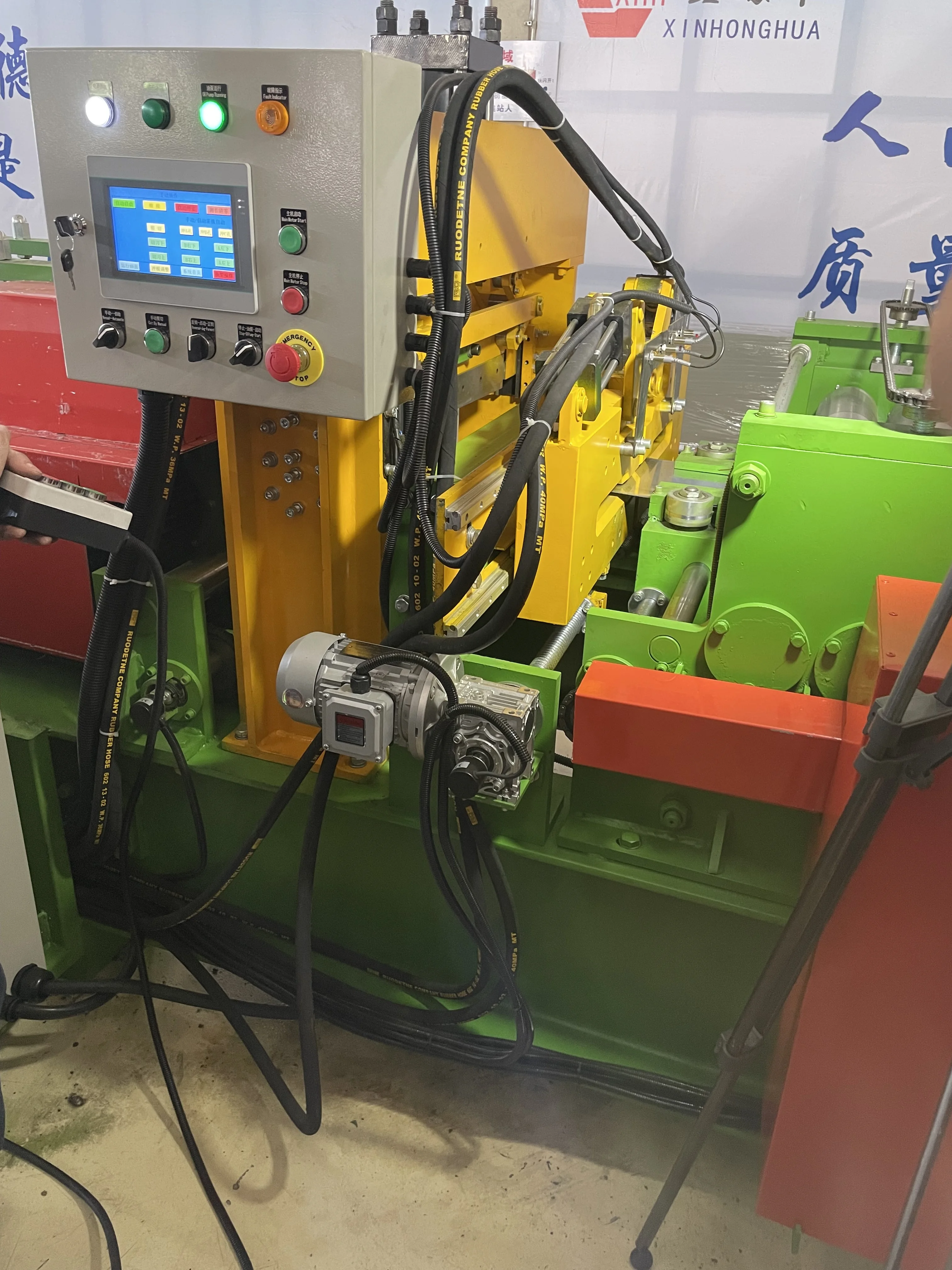 Auto CZU Purlin Machine