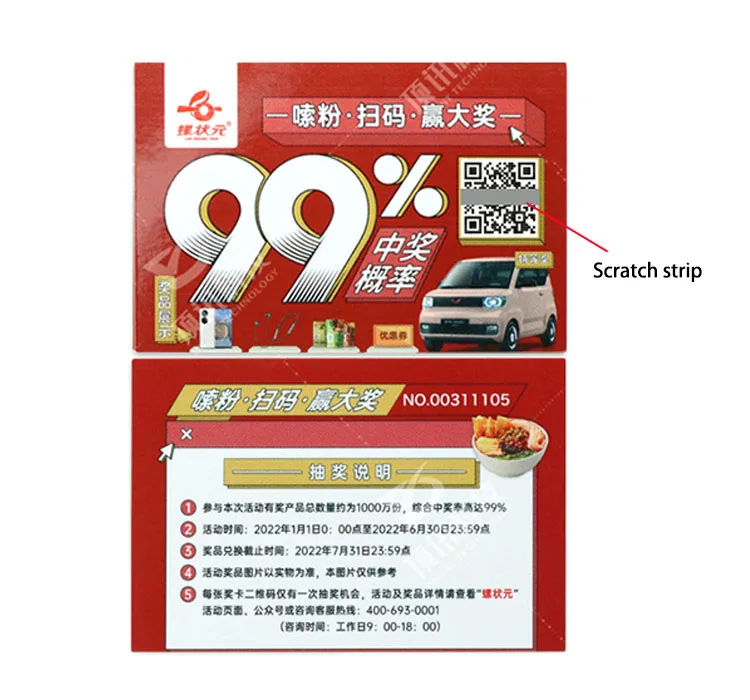 Factory Direct Price Wholesale Scratch Off Lottery Card Paper Card with QR code Pin printed