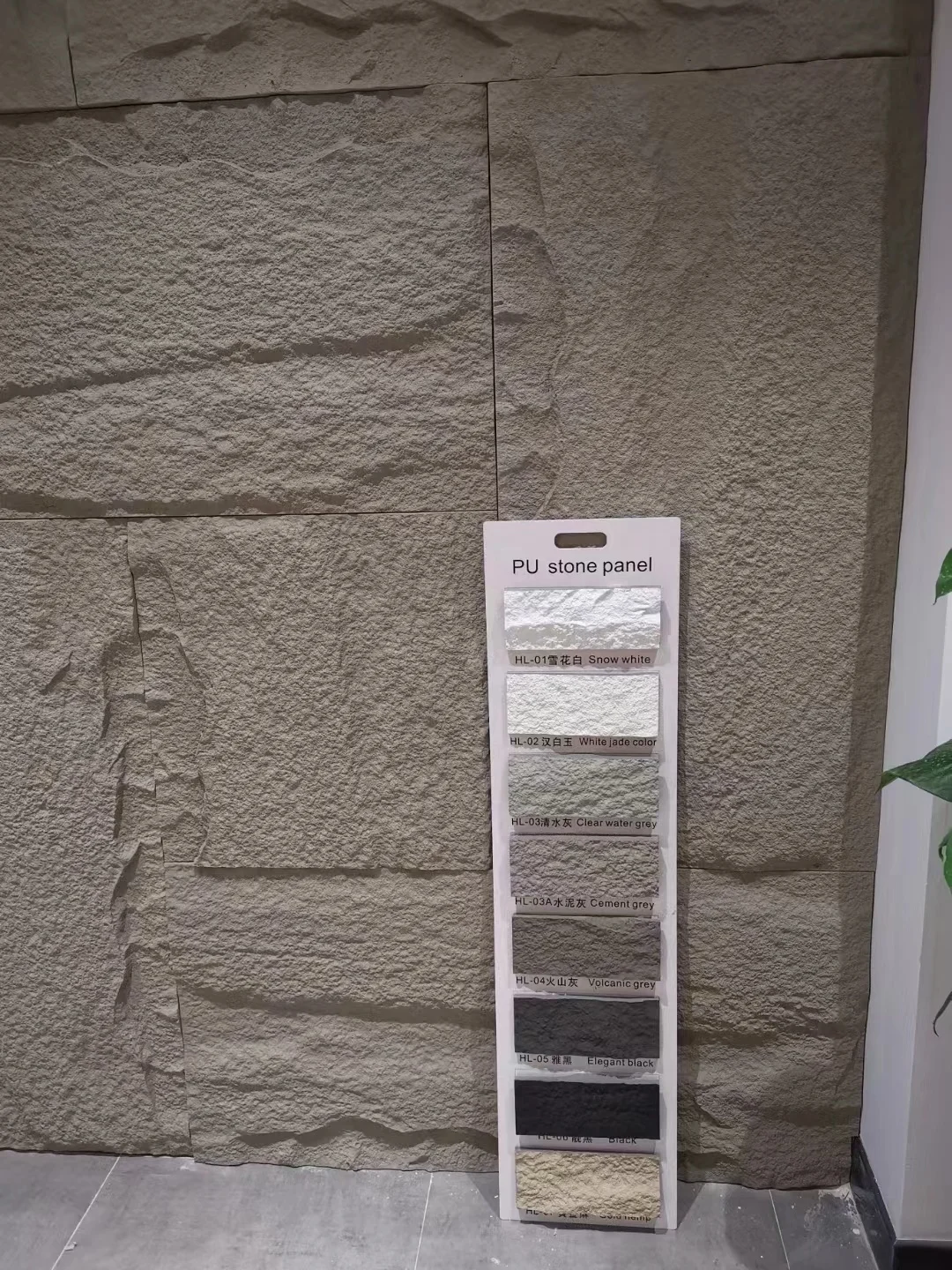 new design ultra light decorative pu stone Polyurethane Artificial stone wall panel big slab