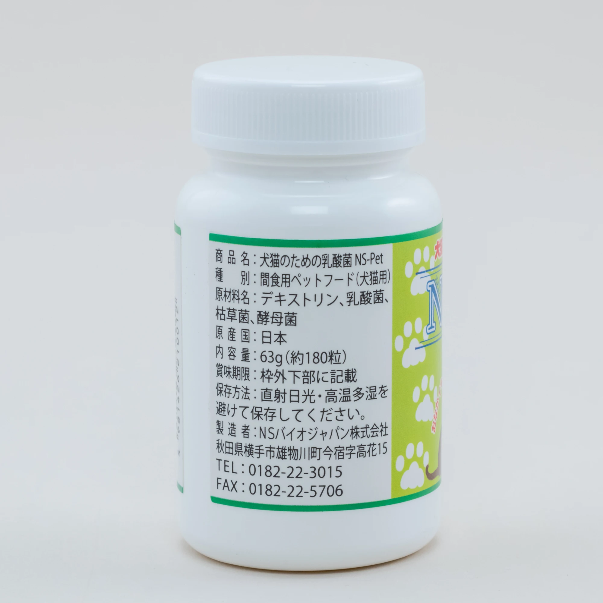 No preservatives grass bacillus superior quality yeast pet supplement pet health care