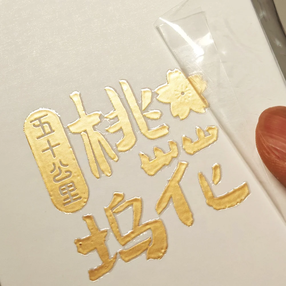 Custom UV DTF Laser printed self-adhesive transfer stickers Die Cut Logo Mobile Phone brand label waterproof barcode print