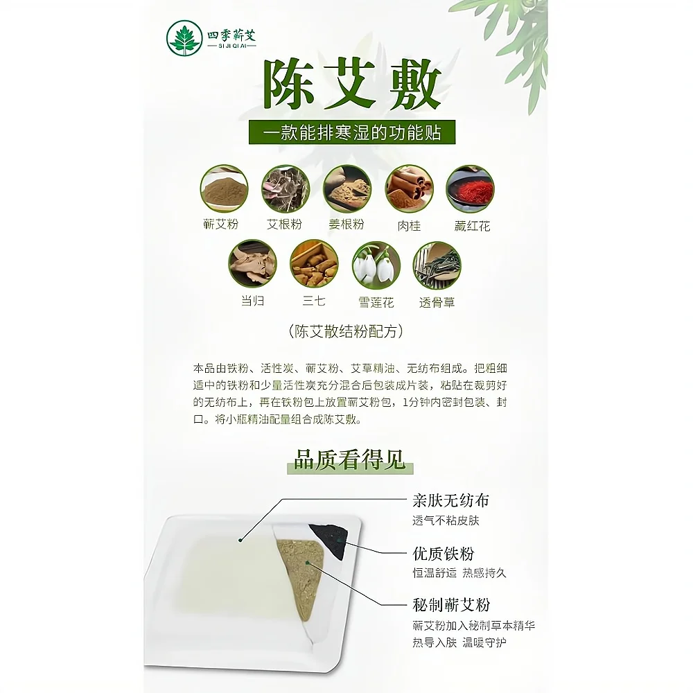 Moxa Natural Wormwood Herbal Neck Plaster Moxibustion Patch Cervical Pain Relief Patch