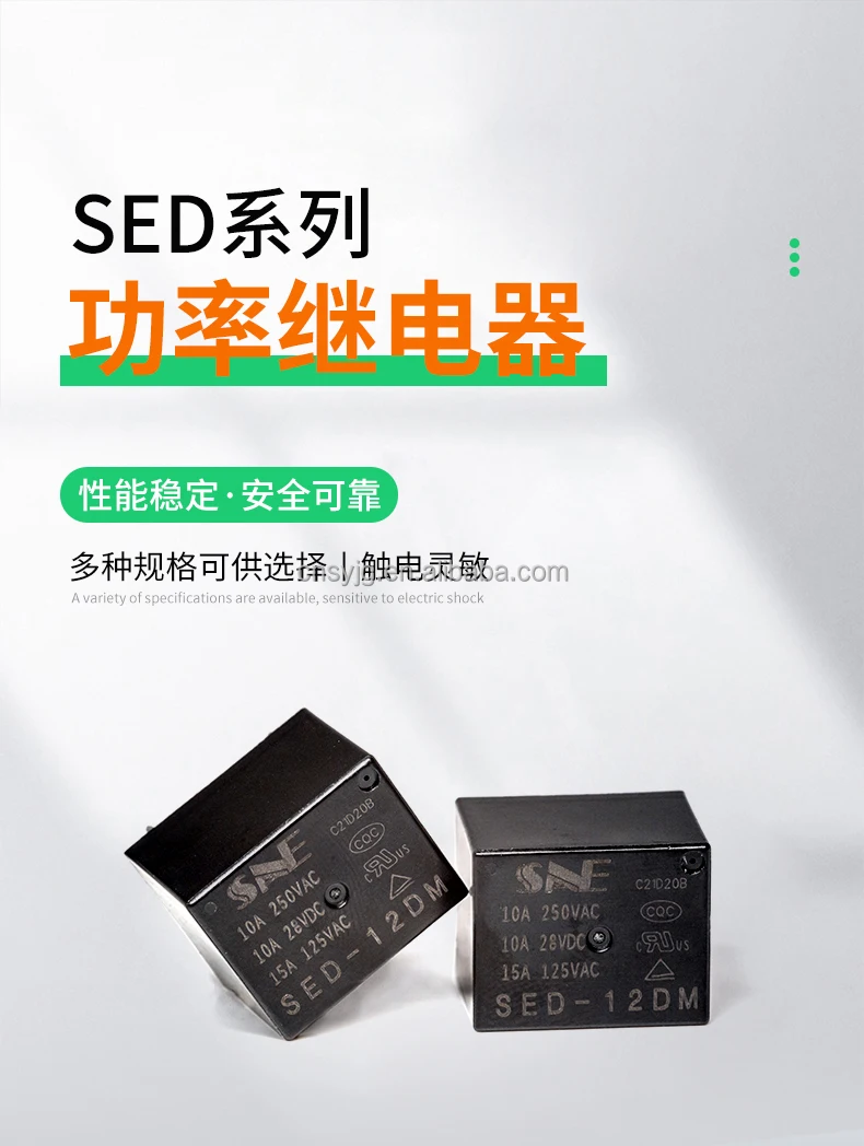 SED-12DM_01.jpg