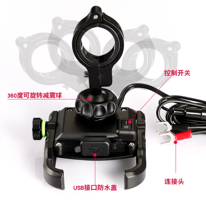 YIR REFIT New motorcycle mobile phone stand with usb charger QC3.0 fast charge cable with switch waterproof