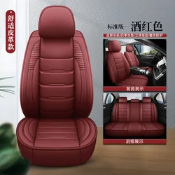 Universal Style Auto Parts Leather Car Seat Cover Custom Factory Price Full Set Car Ice Silk Seat Cushion Headrest