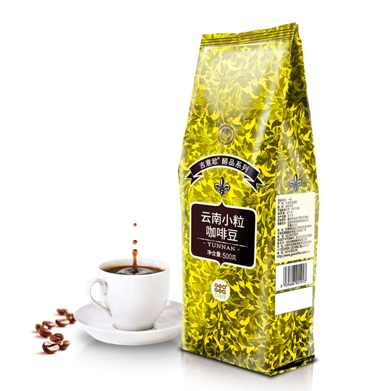 Wholesale China GEO Yunnan small grain coffee beans 500g Pure beans No cane sugar Commercial Pure Black Coffee