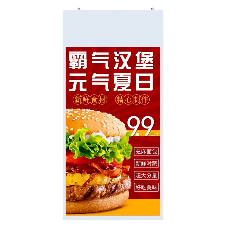 32inch Double side advertising display android system digital signage indoor lcd screen display