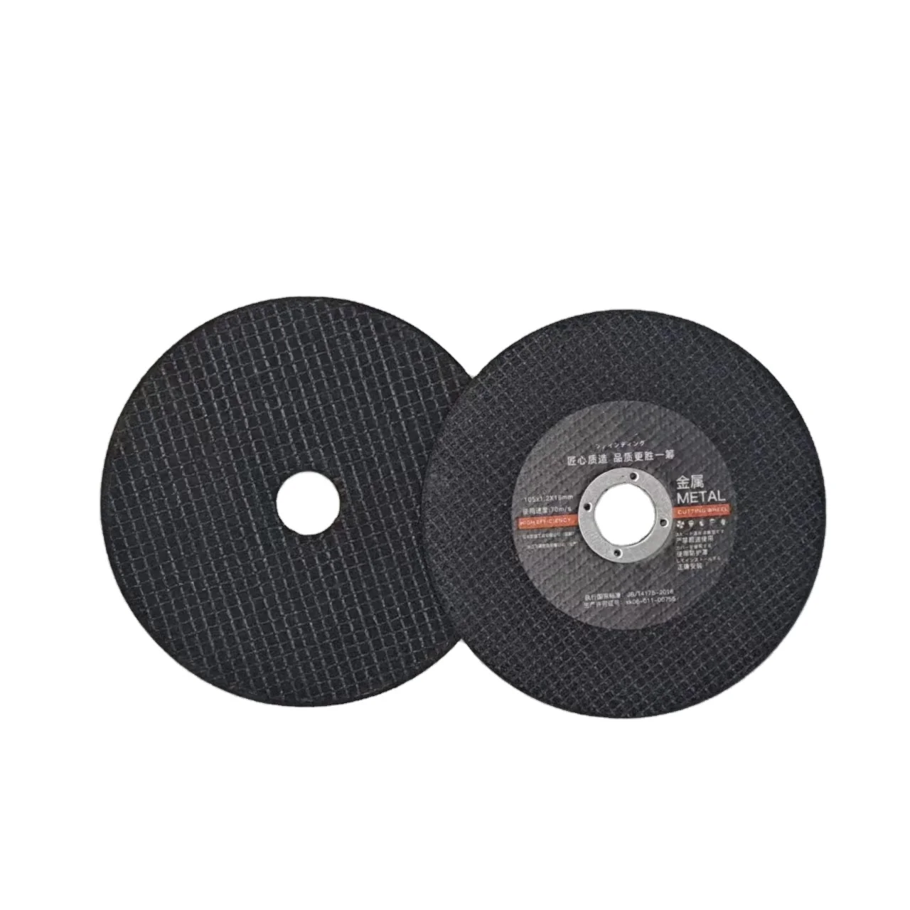 115*1.2*20 mm bulk buy 4.5 inch cutting wheel disc tool 115*1.2*20mm cutting disc cutting disc