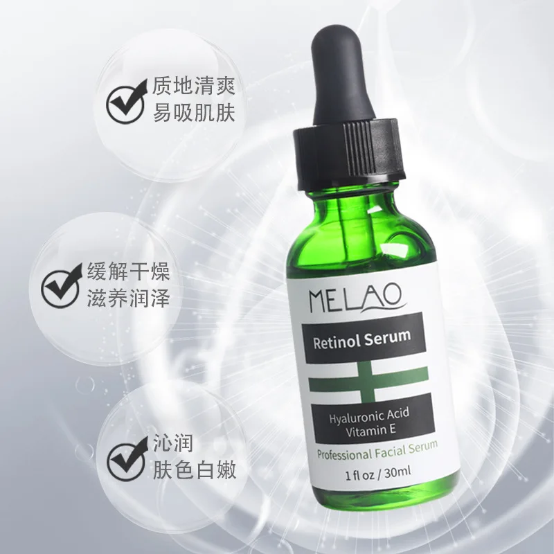 Essence set box moisturizing VC retinol hyaluronic acid hyaluronic acid original liquid facial care