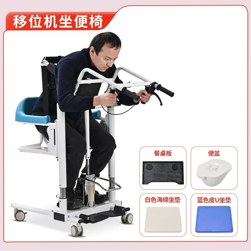 Portable hydraulic lifting and assisted transfer chair for household use, capable of getting on the car, bathing and toilet seat