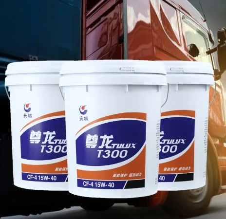 China petroleum Kunlun CD40 diesel engine oil original genuine spot industrial lubricating oil