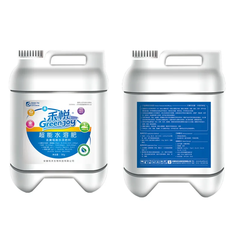 Green Joy agricultural hydroponic nutrient solution water-soluble powder seaweed extract powder fertilizer