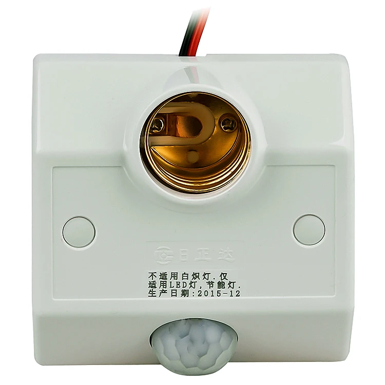 Drop shipping 2024 Lamp Base Infrared Sensor Automatic Wall Light Holder Socket PIR Motion Detector wall lamp Bulb Holder