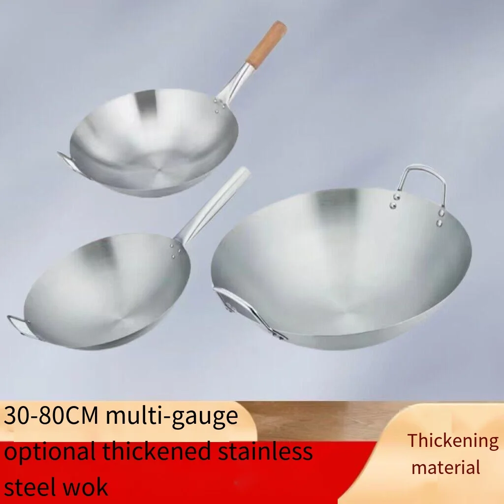 RU Stainless Steel Cooking pot Cookware, Stainless Steel Wok with wooden handle