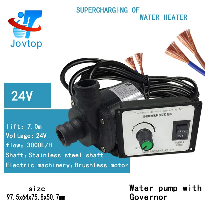dc submersible water pump controller three-phase with big flow