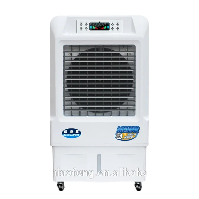 6500cmh мобильный охладитель воздуха портативные кондиционеры QMF-65ZY оптовая цена в Китае