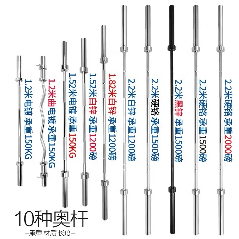 gym equipment fitness club Dumbbell Barbell Bar Rods For Alloy Steel Fitness Equipment