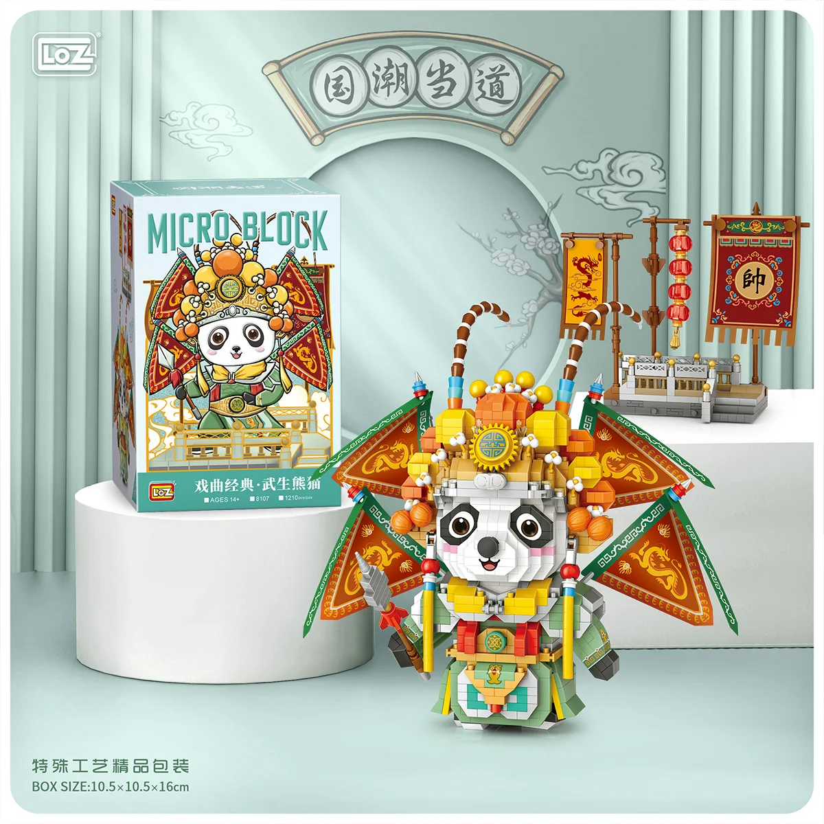 LOZ an actor playing a martial role in Chinese operas panda tiny granule building blocks Peking Opera patchwork China-Chic toy