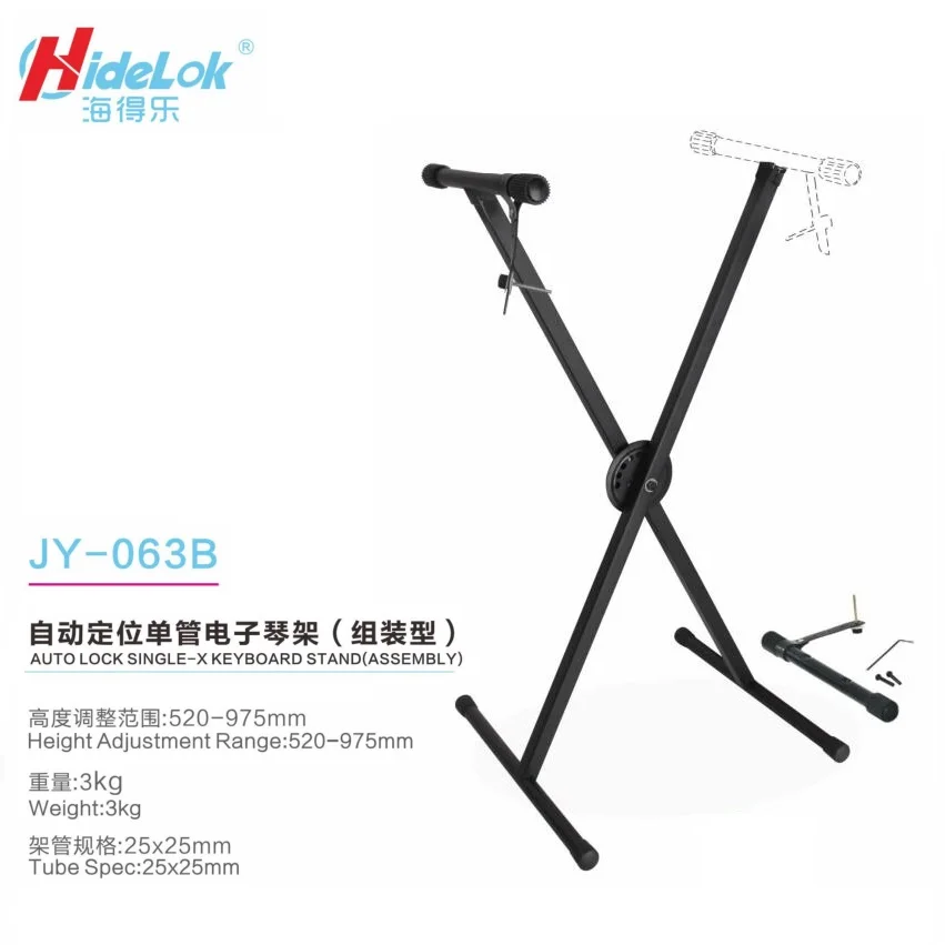JY-063B HideLok Double X Style Adjustable Custom Keyboard Synthesizer Stand,Synthesizer Rack Stand