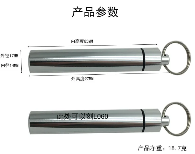 Waterproof Pill Holder with Keychain Aluminum alloy  Pill Case Custom Tablet Container toothpick keychain