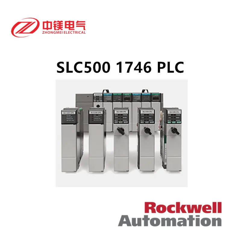  Новый и оригинальный AB PLC SLC 500 1746-HSCE allen