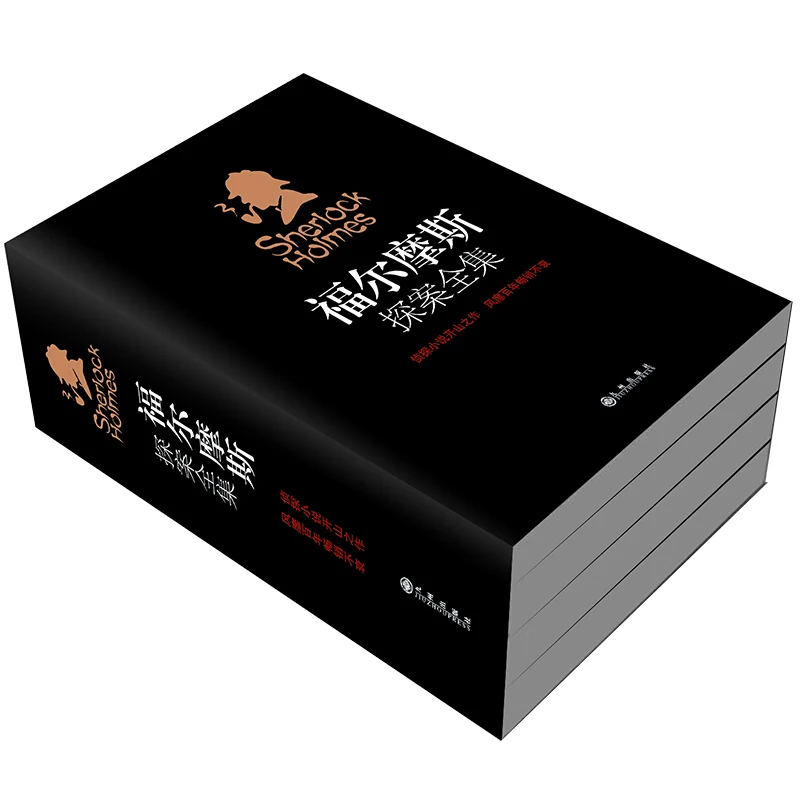 Книга Sherlock Holmes Mysteries в твердом переплете фантастика приключенческое исследование Конана Дойла для взрослых и детей